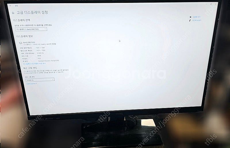 벤큐 LED 27인치 모니터 EW2750-B 팝니다--2