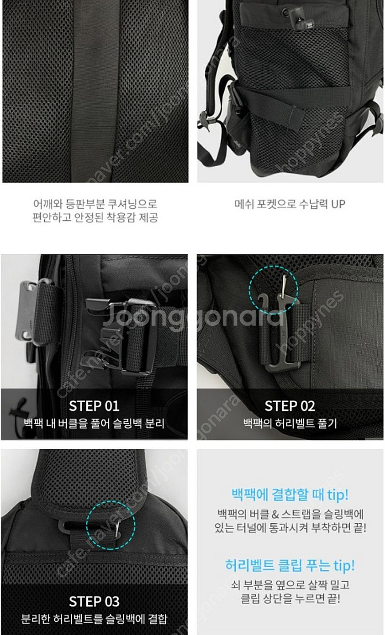 오늘발송! 미착용 택채새제품 엄브로 고학년책가방 백팩+...--8