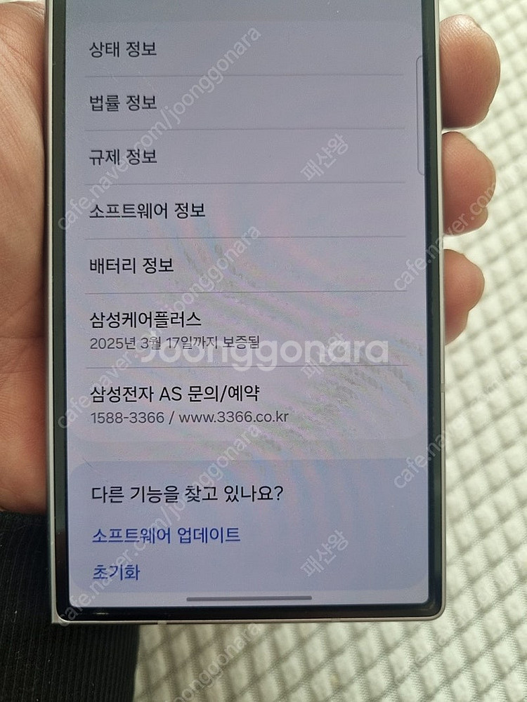 갤럭시폴드6 실버 256 삼성케어 양도 가능 S급--0