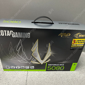 조텍 RTX5080 AMP [미개봉]