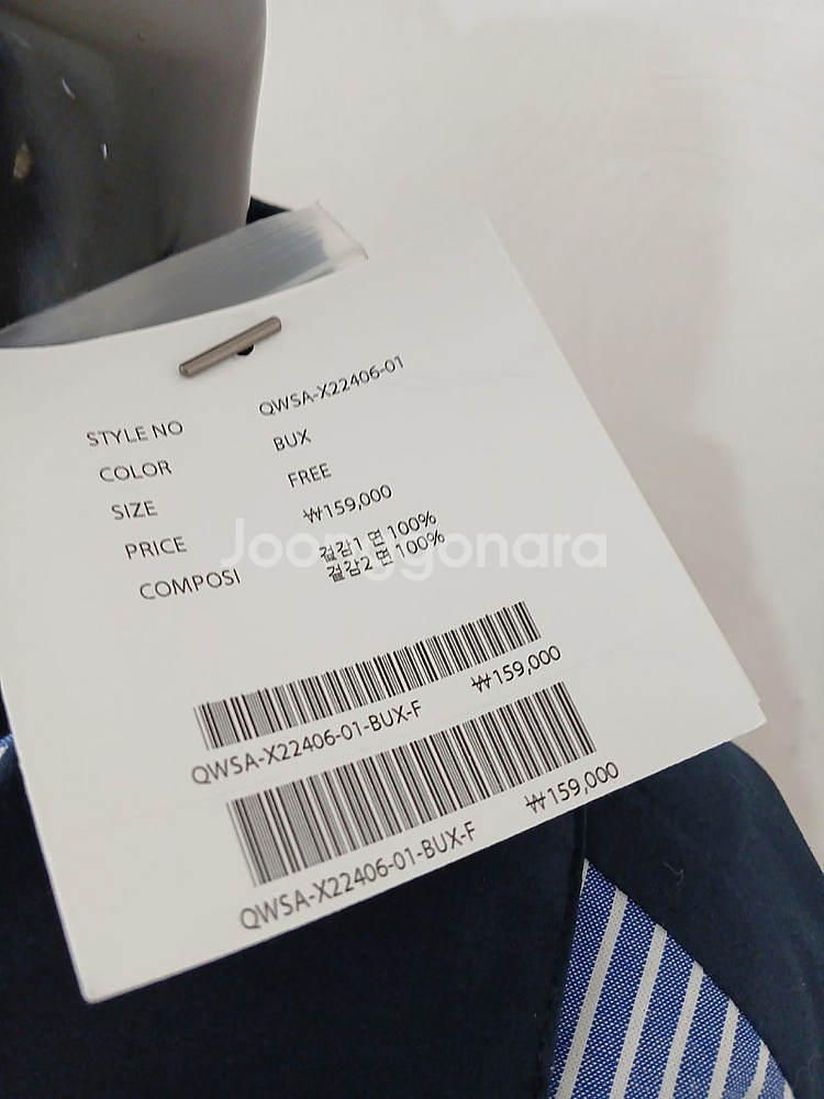 판매)럭키마르쉐/자라/이로/랑방/씨티브리즈/타임/타시뉴욕/니트외--2