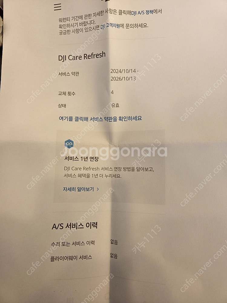오즈모 모바일6 짐벌 (보험2년포함) 풀박스 판매--1