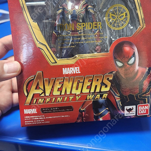 S.H. Figuarts Avengers Infinity War: IRON SPIDER 팝니다