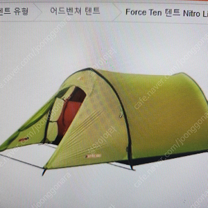 포스텐 NITRO LITE 200 알파인 1.38kg + 포스텐 경량 Foot 2제품 미사용