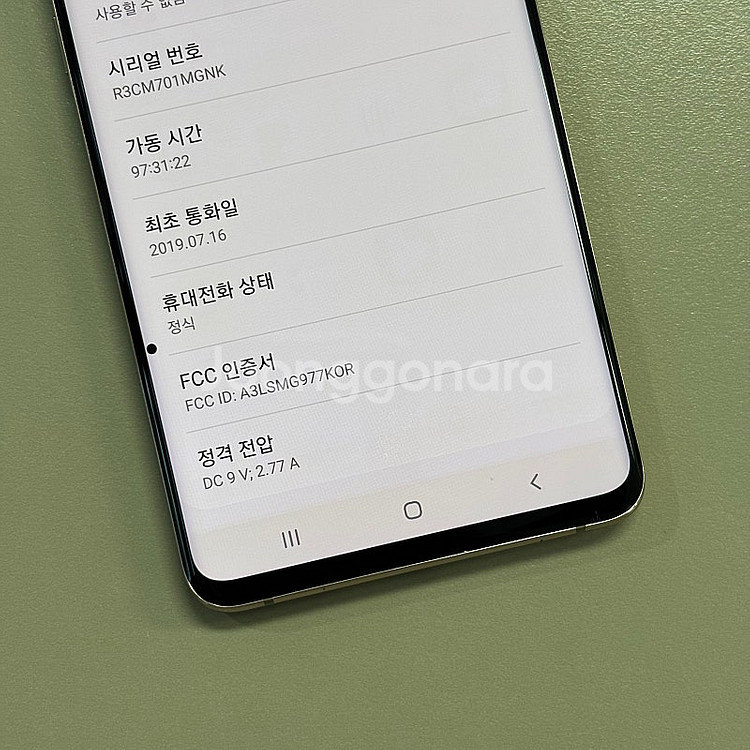갤럭시S10 5G 골드색상 256용량 뒷판 미세파손 가...--4