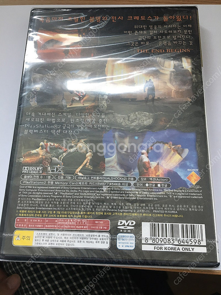 ps2 갓오브워2 미개봉--1