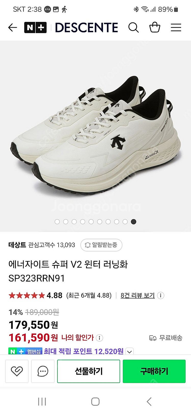 에너자이트 슈퍼 V2 윈터 러닝화 SP323RRN91 ...--3