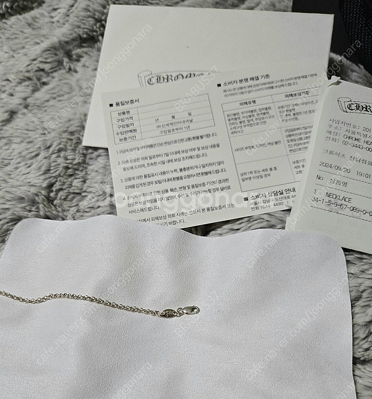 크롬하츠 국내 매장 CH 롤체인 24인치약(60cm) ...--2