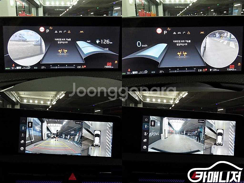 [기아]EV6 롱레인지 어스 (5인승) 2022 년 중고차 ◆최고의 서비스◆투명한 마인드◆ 중고--9