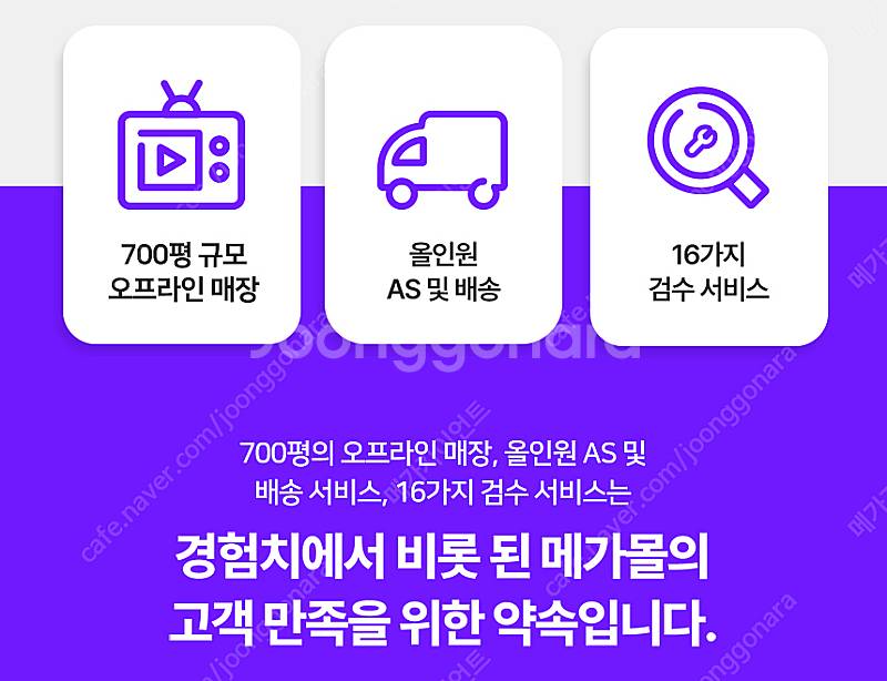 LG 50인치 4K 스마트TV 50UR7800 1년 무...--9