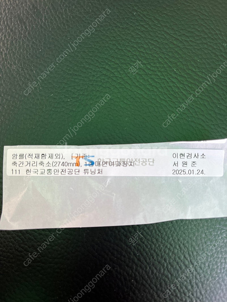 2.5톤 암롤--5