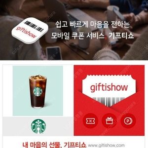 롯데시네마 예매권 2장 14000원