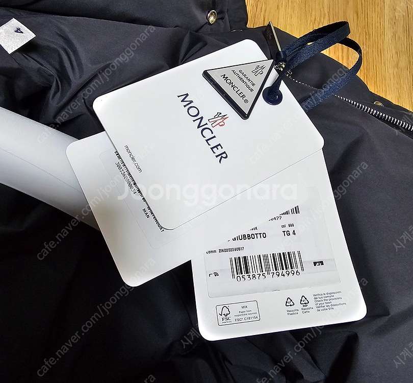 23FW 새상품 몽클레어 남성 패딩 bauges 바우게...--3