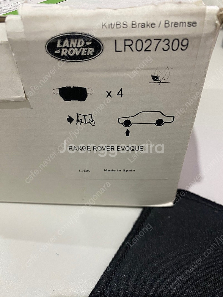 이보크 앞 패드(Evoque brake pad fron...--0