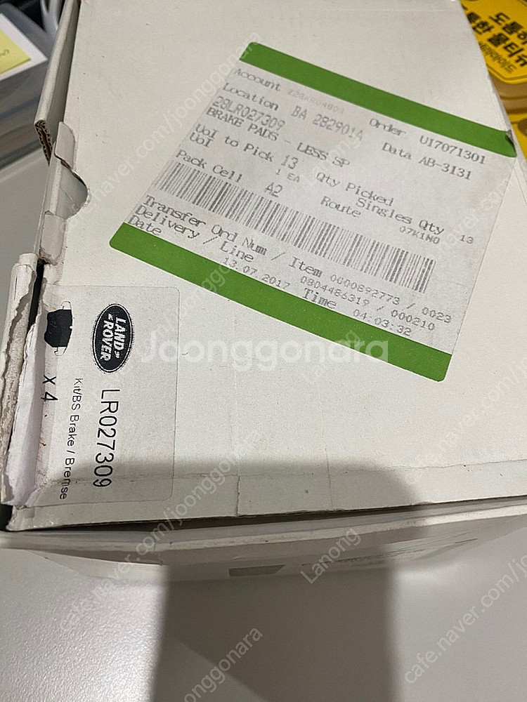 이보크 앞 패드(Evoque brake pad fron...--2