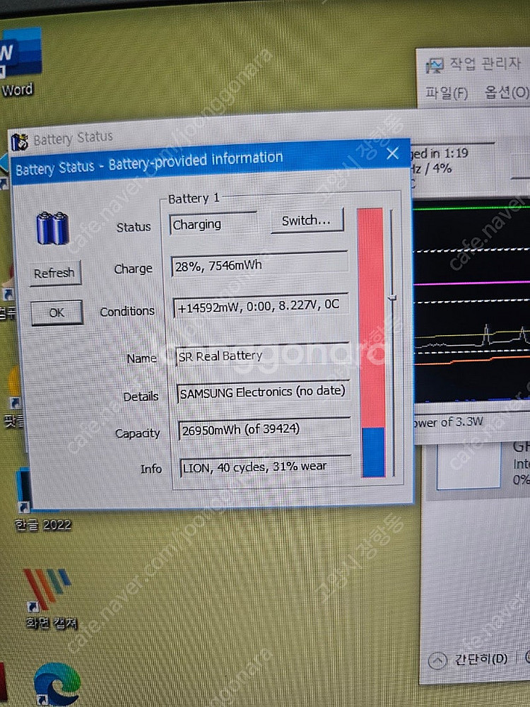 삼성 nt 901x5j 15인치 i7 7500u​ ra...--1