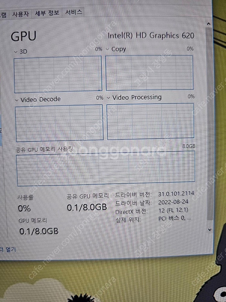 삼성 nt 901x5j 15인치 i7 7500u​ ra...--2