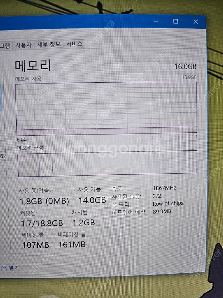 삼성 nt 901x5j 15인치 i7 7500u​ ra...--4