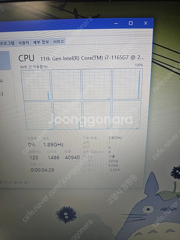 삼성 nt551xda 15인치 i5 11세대 i7-11...--4