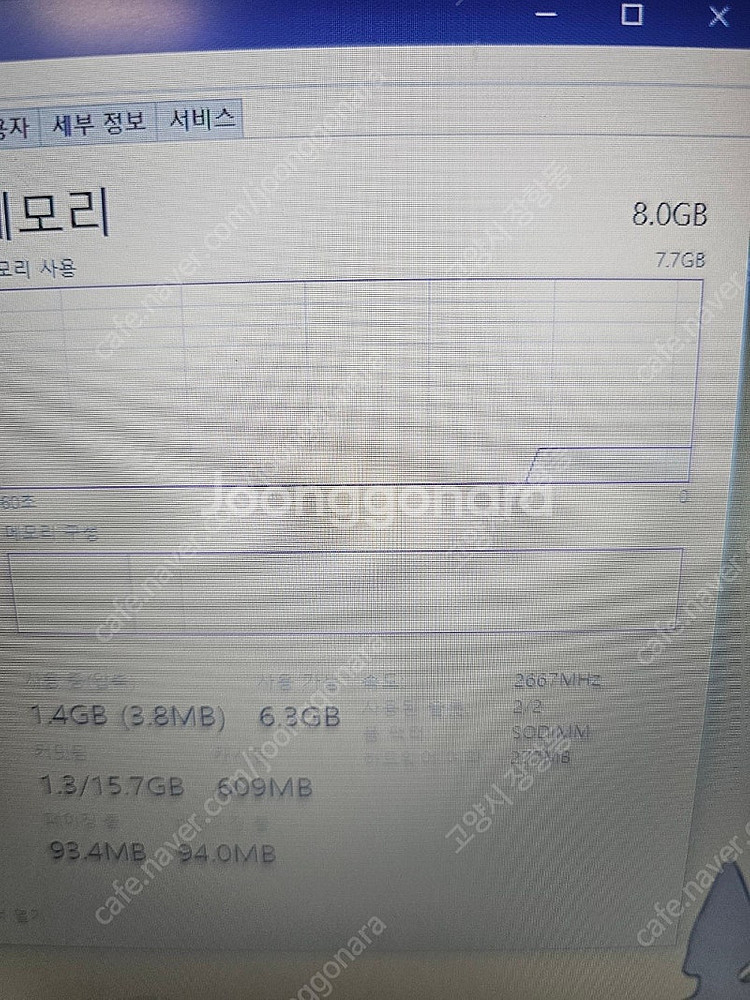 삼성 nt551xda 15인치 i5 11세대 i7-11...--5