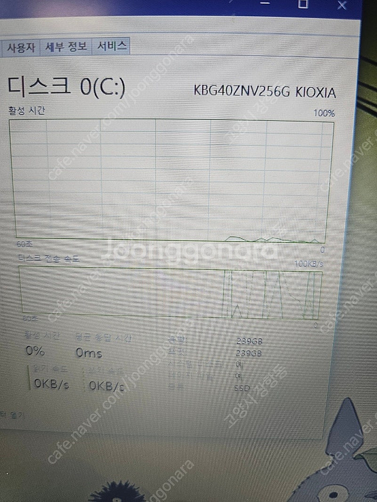 삼성 nt551xda 15인치 i5 11세대 i7-11...--6