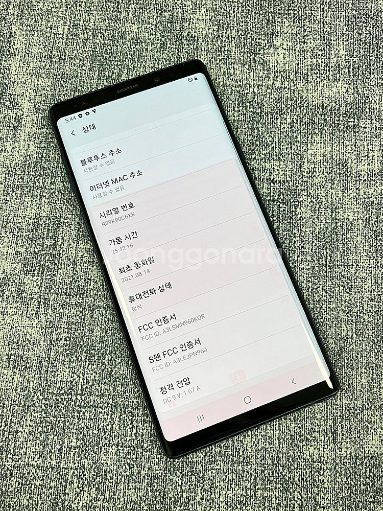 갤럭시노트9 블루 512G 미파손 A급 대용량 단말기 ...--4