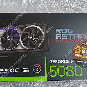 (미개봉) ASUS ROG Astral 아스트랄 RTX 5080 OC D7 16GB 팝니다