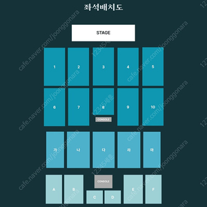 데이식스 대구 3/30 막콘 라구역 12열 양도