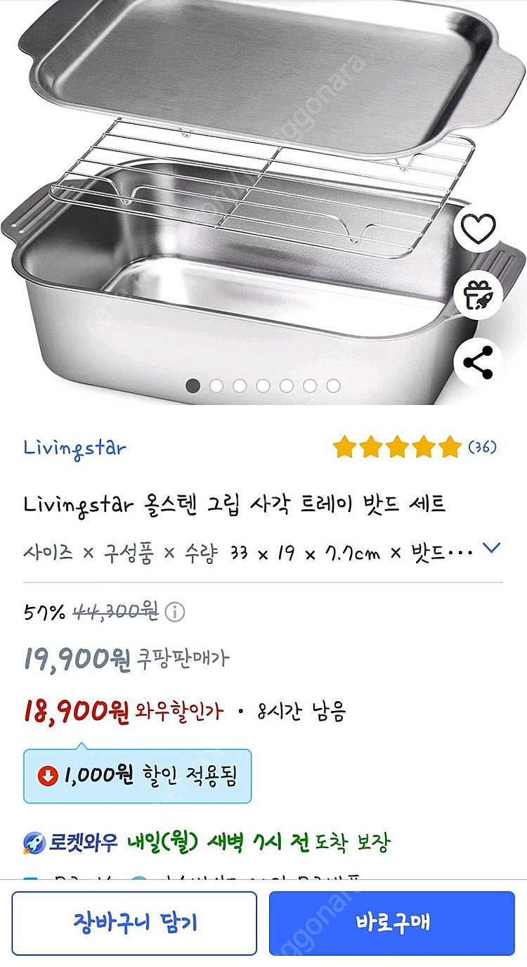 스텐밧드--0
