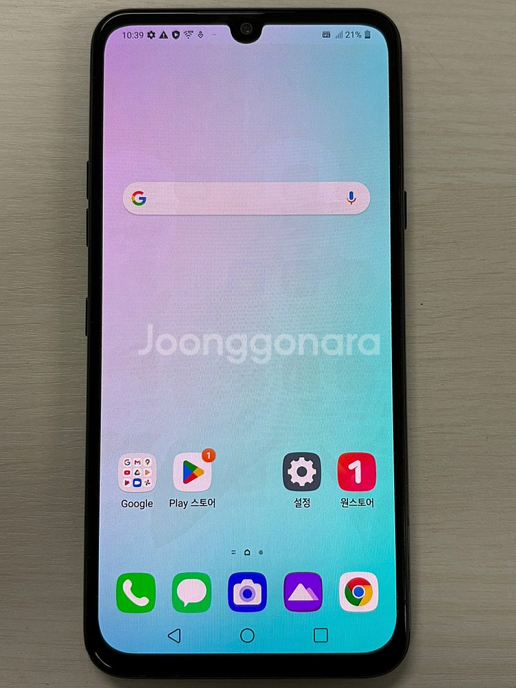 LG V50s 블랙색상 256용량 상태좋은 가성비 단말...--1