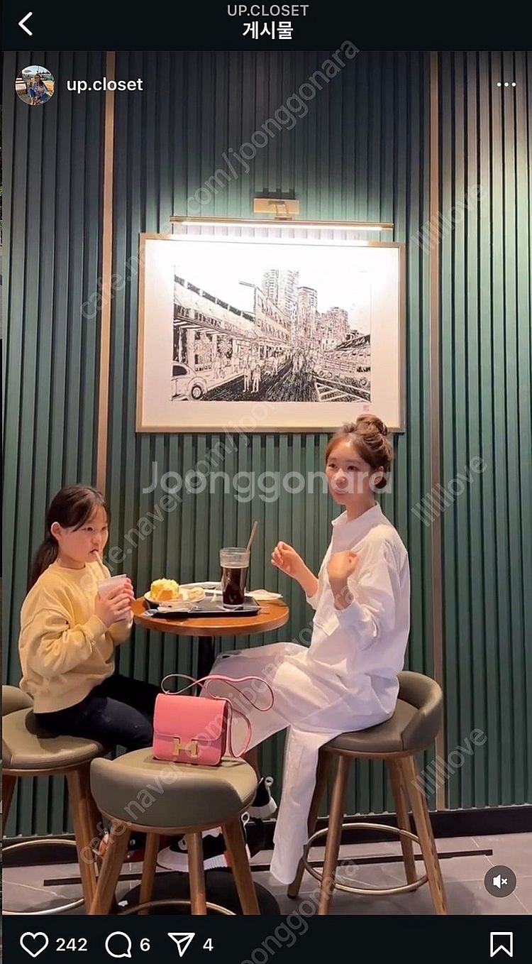 업클로젯 콘스탄스백 크레 ! 새상품컨디션🤍 라비수 vy...--3