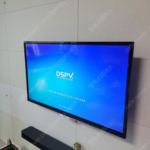 32인치 LED TV 벽걸이 LG정품 브라켓 포함