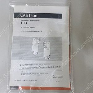 랩트론 LABTron Homogenizer(호모게나이저 hz1 -A set)