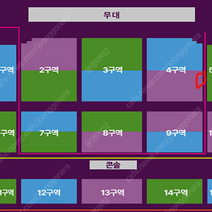 조용필 대전 콘서트 4/5 토 VIP 4구역 20열 우측 통로 2석