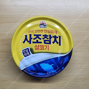 사조 살코기참치150g 한박스(48캔)