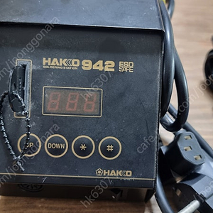 HAKKO(하코) 942 esd 고주파인두기