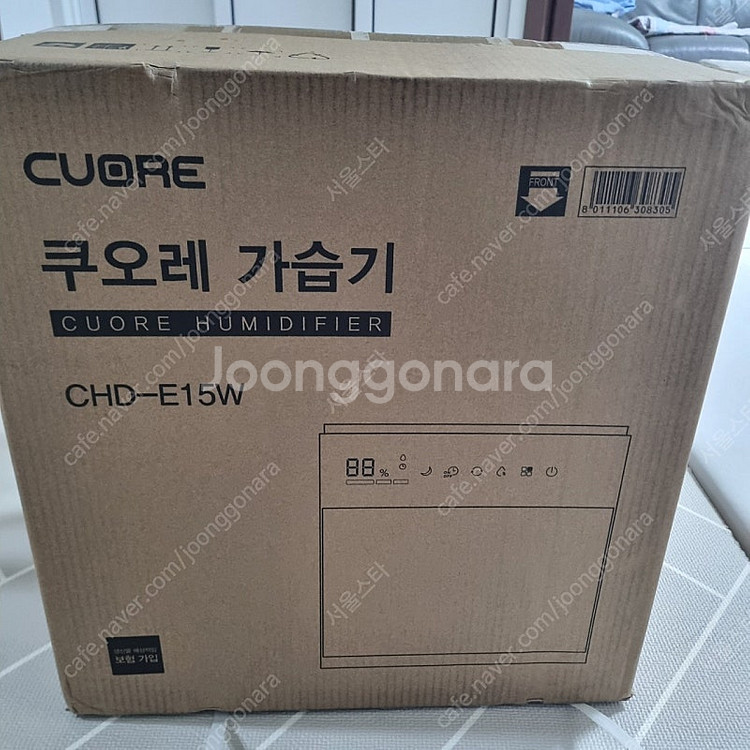 쿠오레 가습기 CHD-E15W 새상품 판매합니다.--1