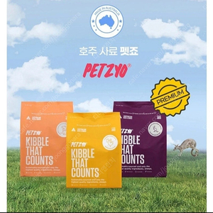 호주 프리미엄 애견 사료 펫죠 치킨/캥거루/연어 3종 세트 각 1kg