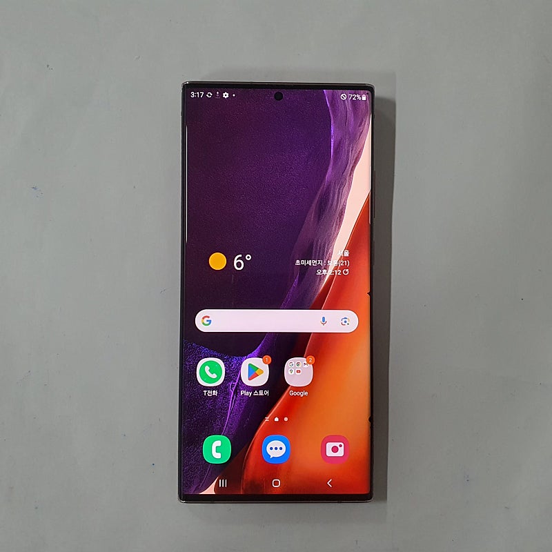갤럭시 노트20울트라 5G 256GB 외관 깔끔 정상해...--0