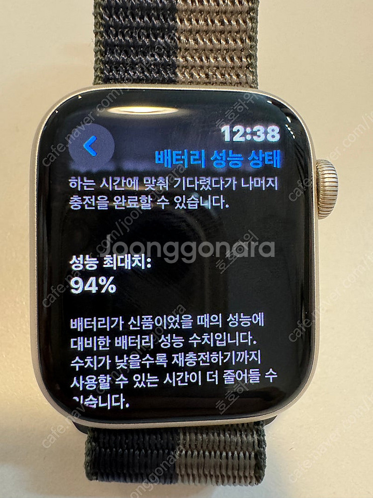 애플워치7 41mm + 정품 스트랩2개 포함 일괄 판매...--4