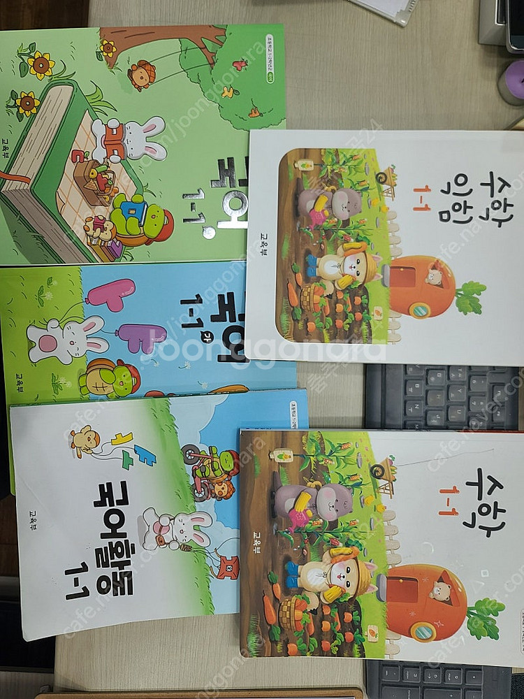 초등1학년교과서--0
