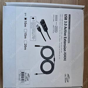 넷메이트 CBL-302OR-10M USB3.0 리피터 10m