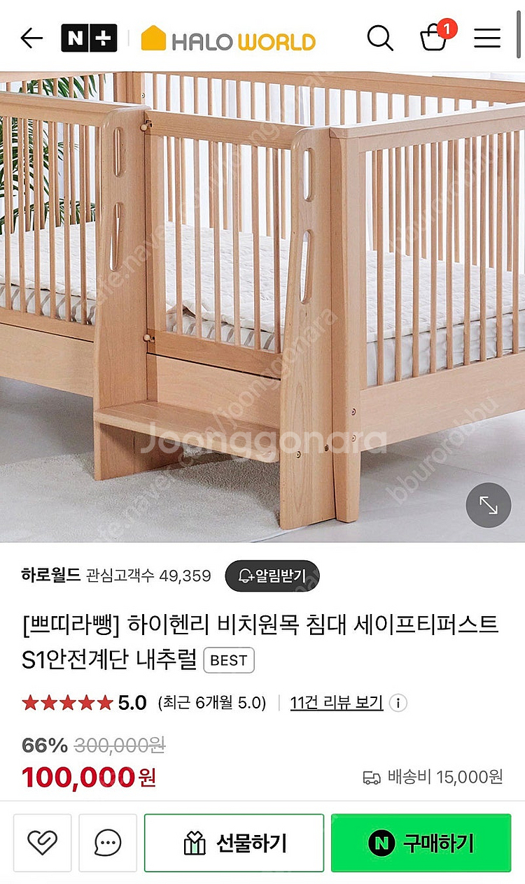 쁘띠라뱅 하로월드 헨리,하이헨리 S1 안전계단 스툴 (...--1