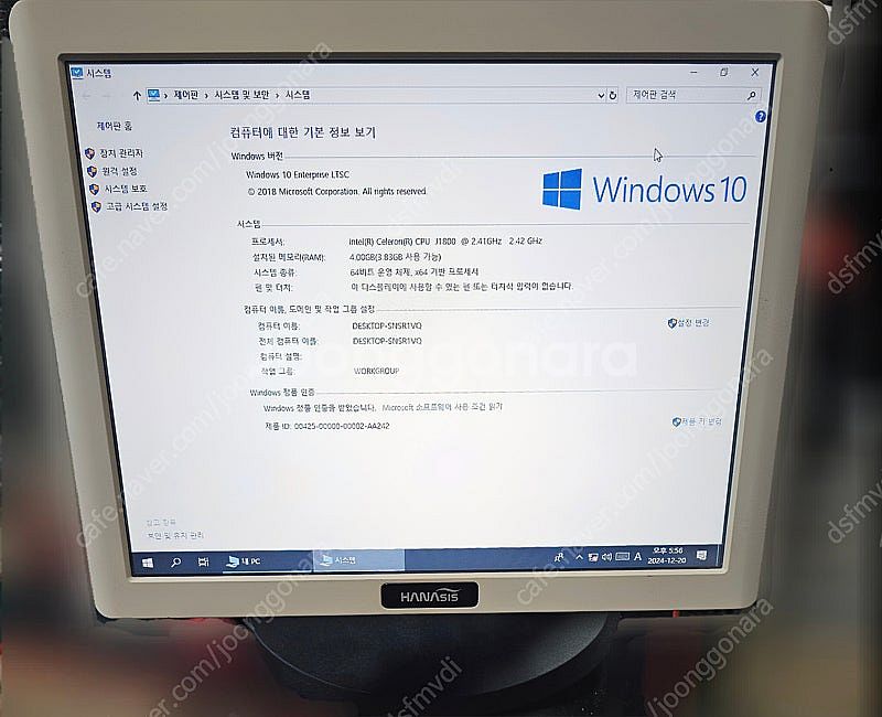 하나시스 HIT 듀얼모니터 POS 팝니다 HANASIS...--0