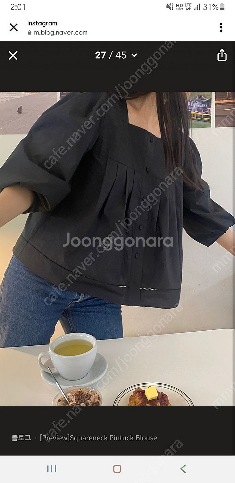 르헤 핀턱 블라우스 판매합니다.(새상품)--6