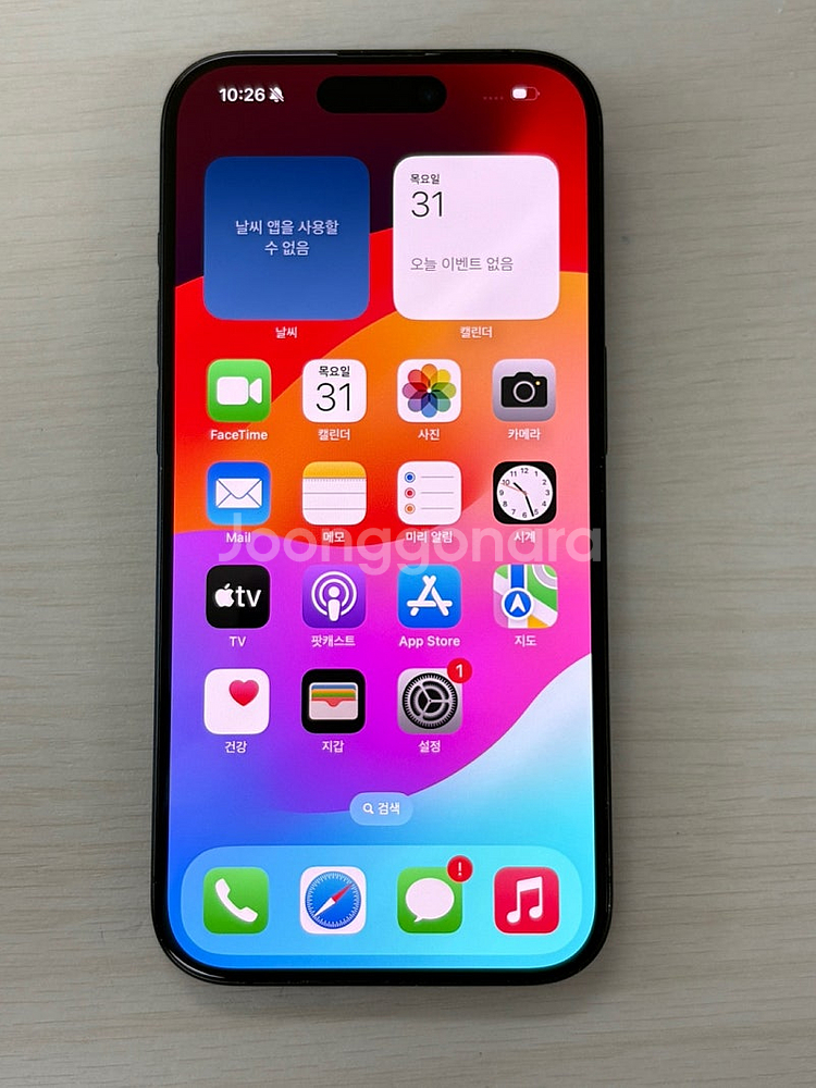 아이폰15프로 티타늄블루색상 128용량 상태좋은 무잔상...--1