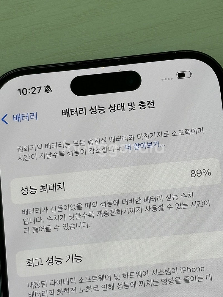 아이폰15프로 티타늄블루색상 128용량 상태좋은 무잔상...--3