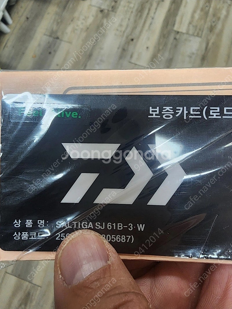 다이와 23솔티가 (3,4파워) 가방포함--1
