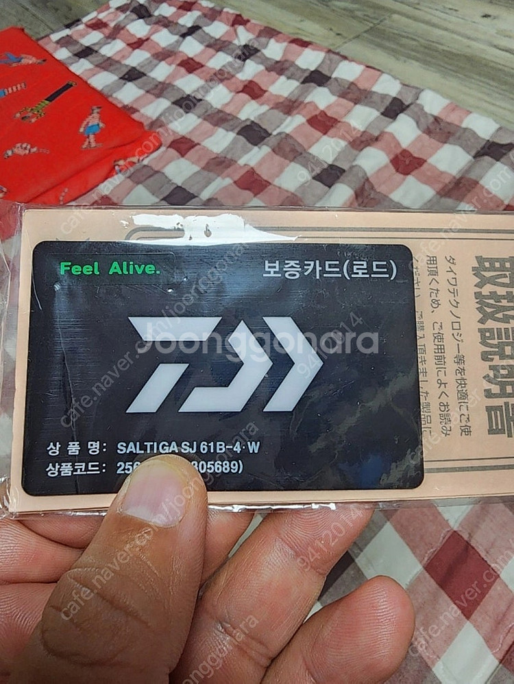 다이와 23솔티가 (3,4파워) 가방포함--2