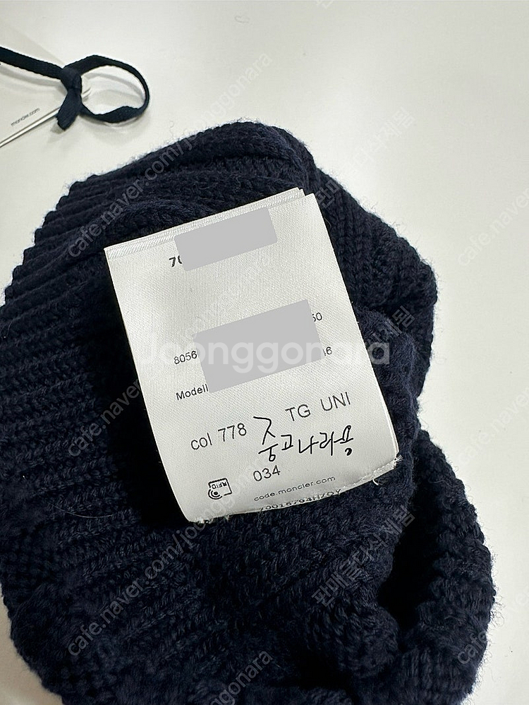 몽클레어 비니 네이비 공용--2